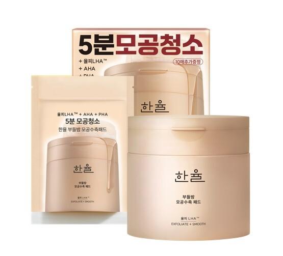 Hanyul Блокнот 60+10 листов План 4 типа на выбор (Молодая полынь Успокаивающий/Лунный юдзу Вита Осветляющий)