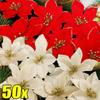 50/10PCS Red Gold Glitter Christmas Flowers Artificial Fake Flower Florals Garland Xmas Tree New Year Party Ornaments Home Decor