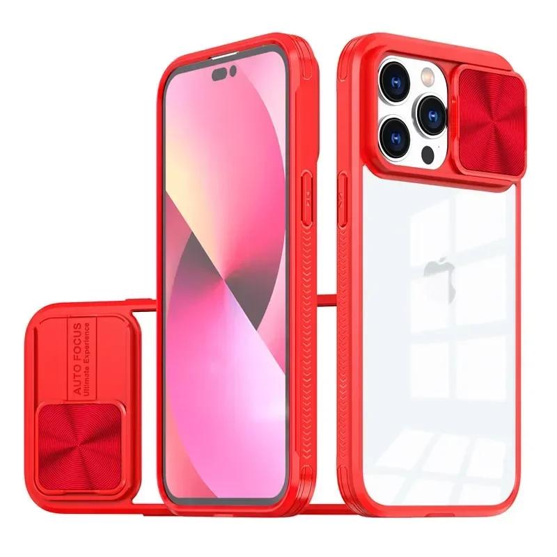 Чехол для телефона с защитой объектива камеры-слайдера для iPhone16 15 14 12 11 13 Pro Max 16 Plus, мягкий жидкий силикон, противоударный, прозрачный чехол