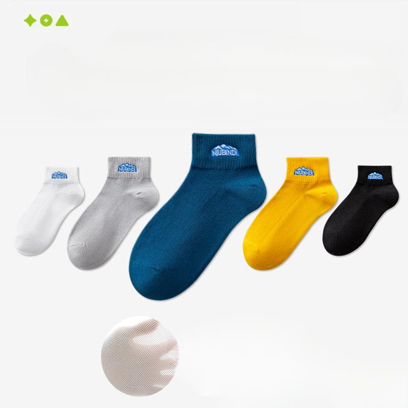 5 пар летних тонких спортивных носков для мальчиков с антибактериальным эффектом и защитой от запаха