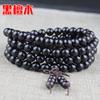 Manufacturers Wholesale Various Wooden Buddhist Beads Bracelets 108 Bracelets Sandalwood Play Men