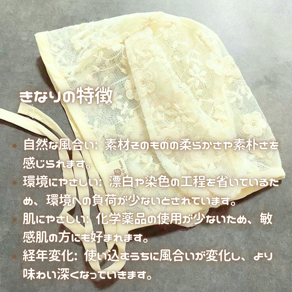 AYHM Newborn Hat with Rabbit Baby Babushka Size for Newborns Mesh Baby Baby Hat Ears, Bonnet, Beige, Lace, 38-44cm, (0-1 Years), Rabbit, Lace,