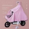 Electric Vehicle Raincoat, Motorcycle Rain Poncho, Long Version Full-Body Rain Protection for Electric Vehicles, Single/Double Person Oversized