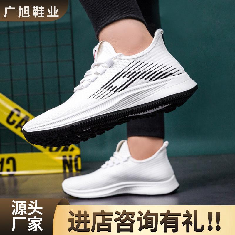 Модные новые классические мужские туфли из сетчатой ткани, дышащие и удобные, с мягкой подошвой, повседневные туфли, легкие и прочные, спортивные туфли, кроссовки