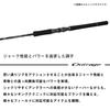 Daiwa Outrage XV J Джиговое удилище 60B-4