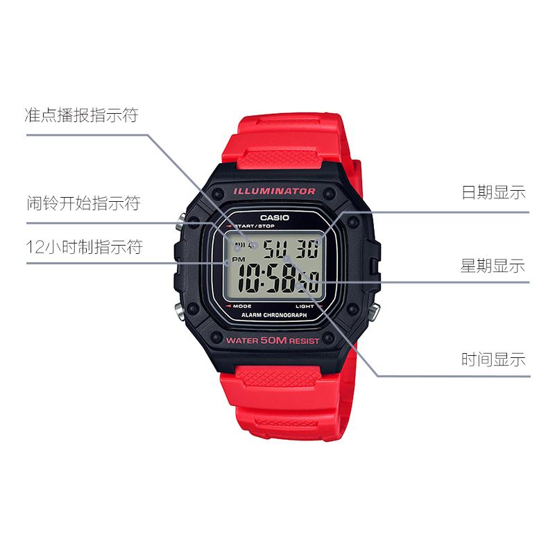 Casio G Shock W 218H 4B W-218H-4B