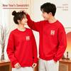 Baleno Men's Year of the Horse Fleece Sweatshirt