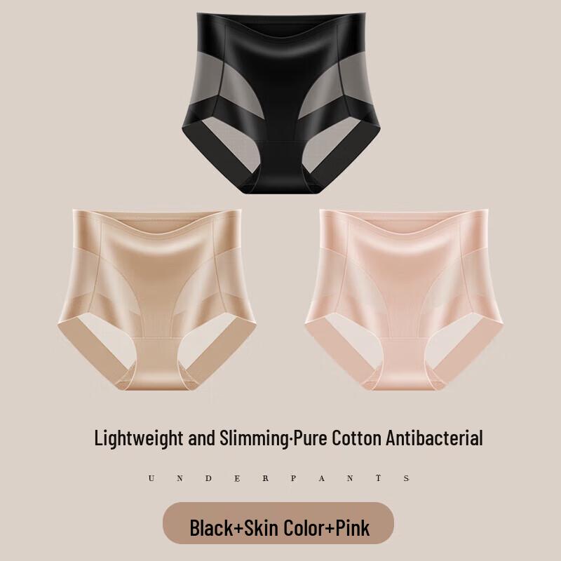 Женские трусы-слипы с высокой талией, контролем живота и эффектом лифтинга ягодиц, из ледяного шелка, 3 шт.