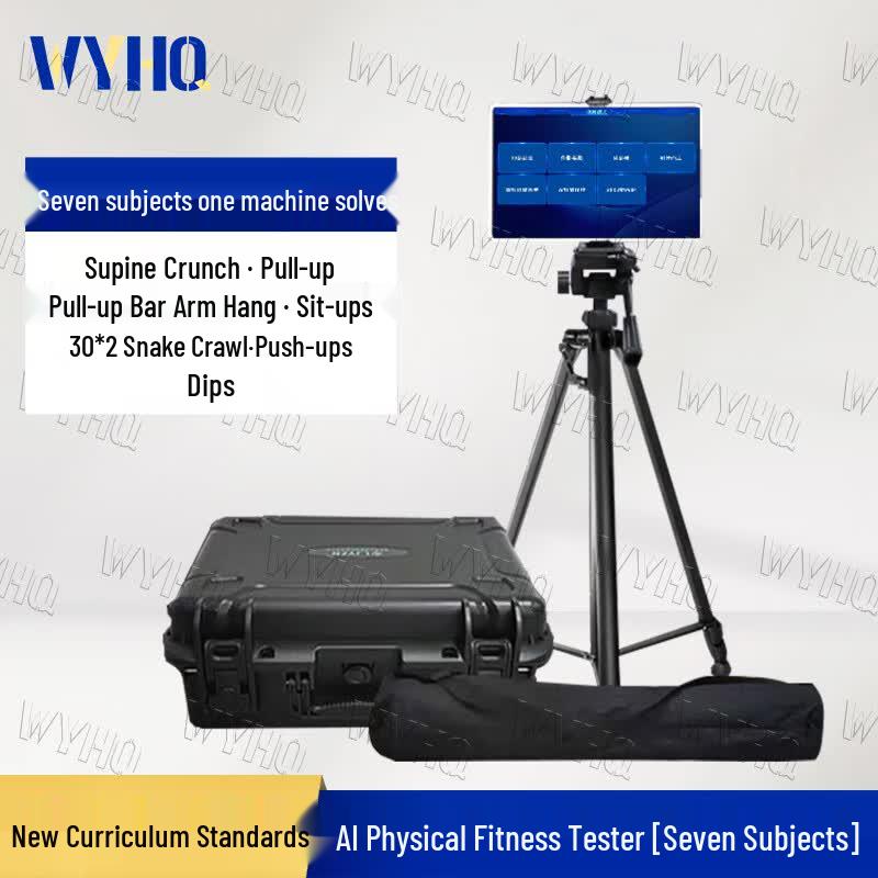 WYHQ Smart Physical Training Assessment System