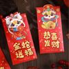 6pcs Chinese Style Chinese New Year Red Pocket Good Lucky Red Packets Spring Festival Supplies
