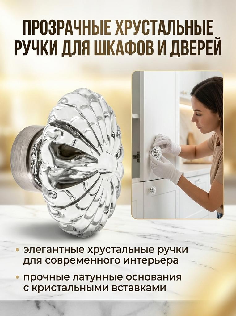 Crystal Drawer Pulls Handles Transparent Cabinet Knobs Brass Closet Handles For Wardrobe Furniture