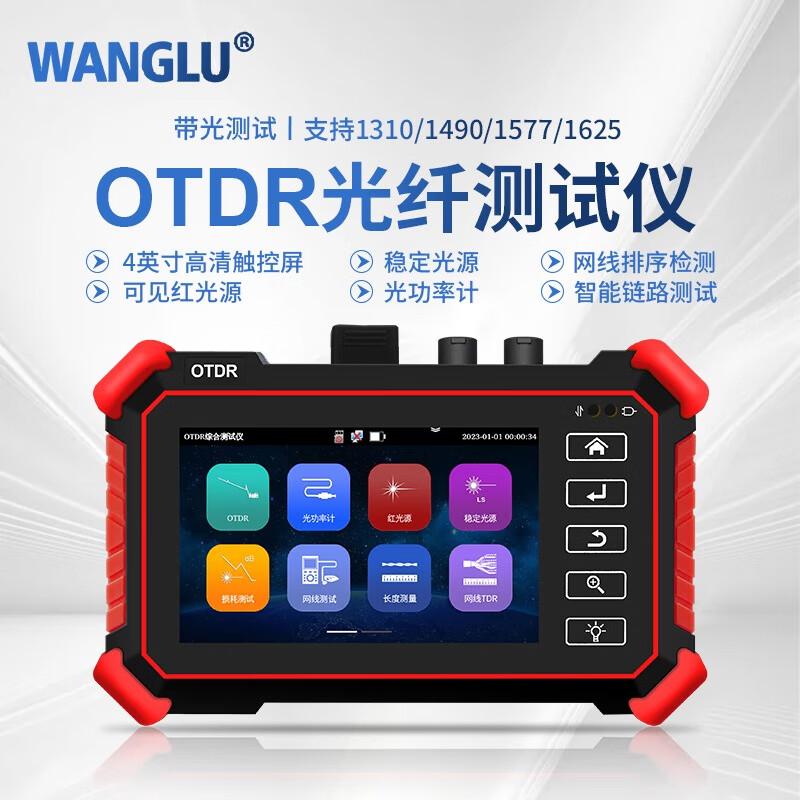 WANGLU OTDR Оптический рефлектометр