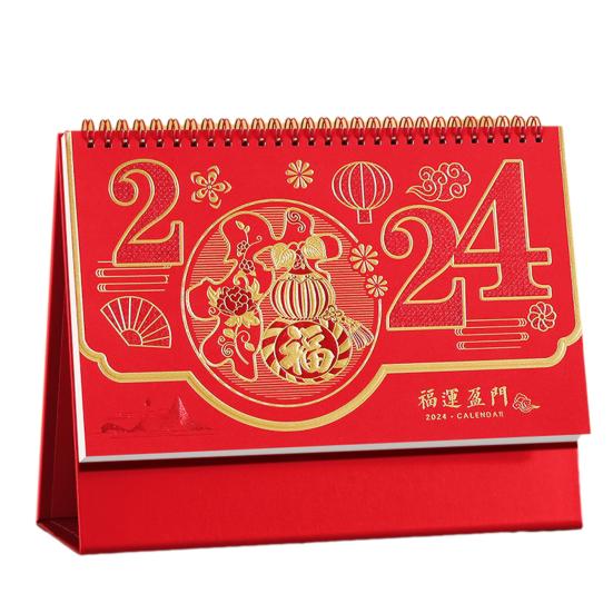 Настольный календарь на 2024 год, яркий цвет, плавное письмо, китайский Новый год, ежемесячный календарь, планировщик, подарок
