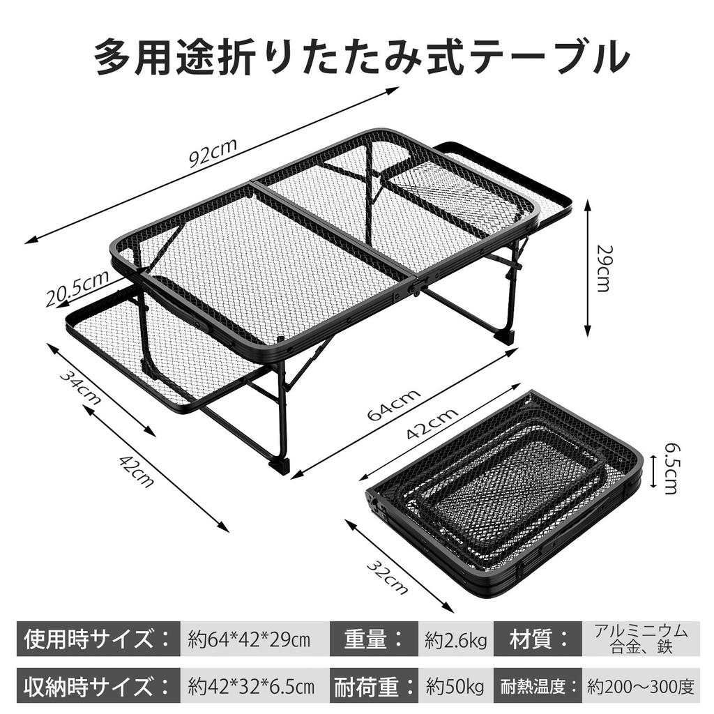 Сетка для кемпинга на открытом воздухе с боковым низким нагревом костра, переносной стол, складной, стол, компактный, легкий, устойчивый, стол, барбекю,