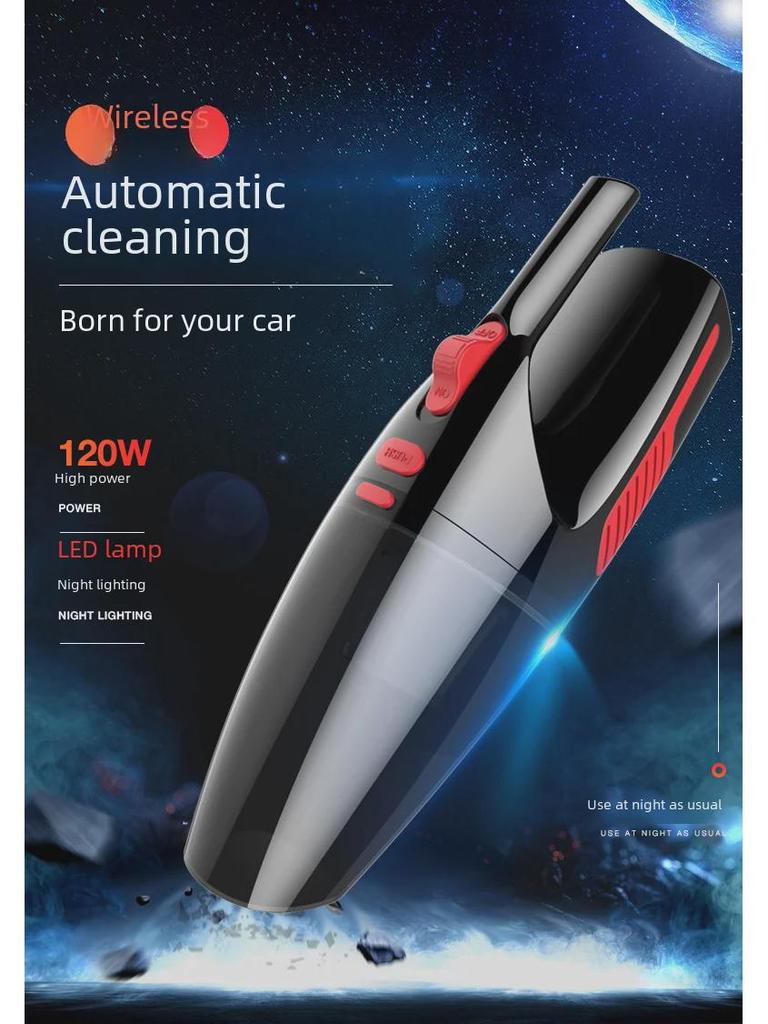 Портативный беспроводной автомобильный и домашний пылесос с подсветкой - Ручной для влажной/сухой уборки