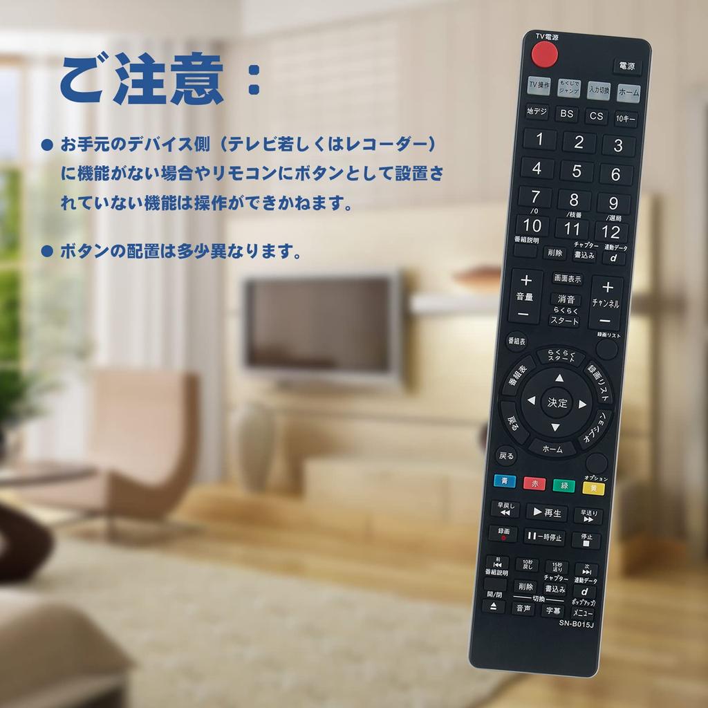 PerFascin Alternative Remote Control FITS FOR SONY Sony Disc Recorder RMT-B015J RMT-B015N Blu-ray BDZ-ET2100 BDZ-ET2200 BDZ-EW1100 BDZ-EW1200