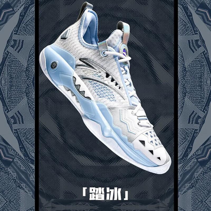 Anta KUAICHEN 5 PRO Kyrie Irving Signature Basketball Shoes