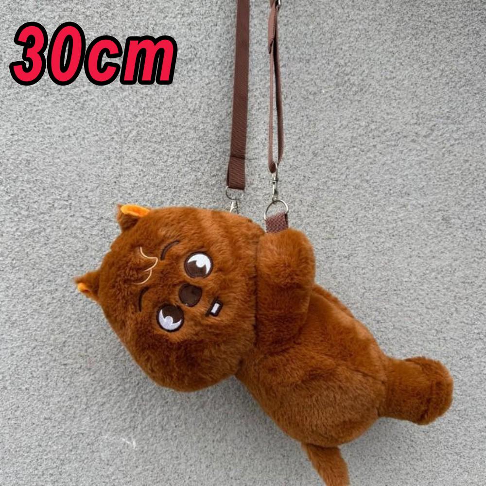 Cute Plush Animal Crossbody Bag Soft Fan Merchandise Gift For Kids And Adults