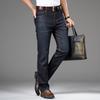 High Waisted Drape Denim Men's Jeans Men's Thin Business Attire