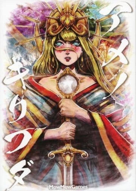 MooMoo Games Amenokirifuda [Board Game]