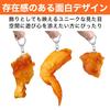 Felimoa Food Sample Keychains: Fried Chicken, Nuggets, Wings, and Thighs (Set of 3)