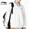 Свитшот унисекс из коллекции спортивной моды Li Ning AWDUD44-1