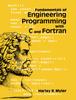 Книга Fundamentals of Engineering Programming with C and Fortran