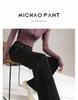 Женские спортивные брюки Petite High-End Drape Wide-Leg Spring Sports - Универсальные, повседневные, узкие, прямого кроя