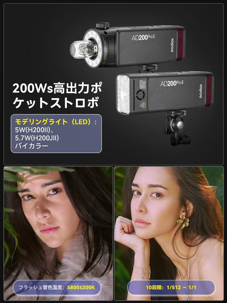 Authorized Dealer Japanese Instruction Godox AD200Pro II TTL Strobe Pocket Flash Godox AD200PROII LED Modeling Lamp 200Ws High Output 16 Color Group