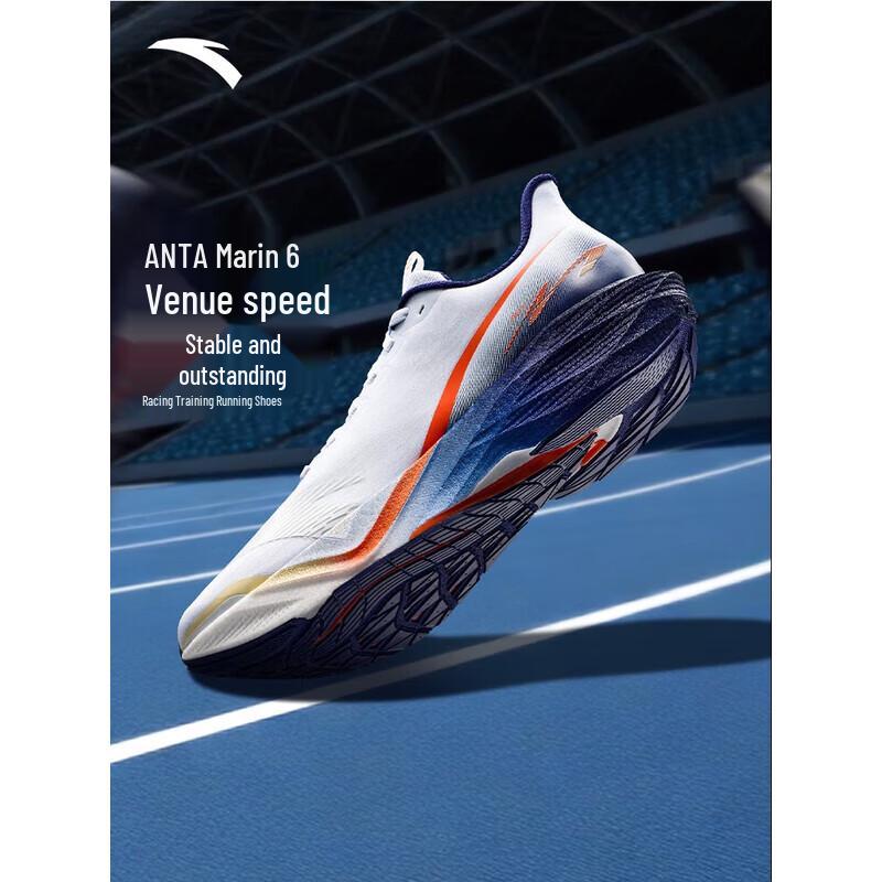ANTA Mach 6 Men's Performance Running Shoes