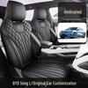 2025 BYD Song LEV Полностью электрический автомобиль Чехлы для сидений из кожи - Полная обтяжка, Модель 662 км.