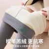 Cotton Lamb Wool Winter Leggings Women's New High-waisted Warm and Piled Thickened Outer Wear Large Size Pure Long Johns