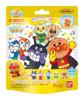 Bandai Сюрприз? Яйцо Анпанман Все Танцуют Издание