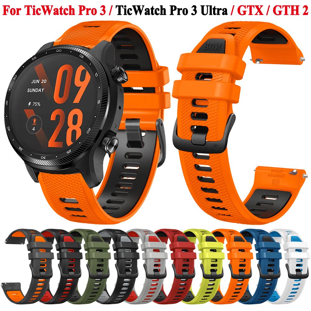 22 мм Спортивный силиконовый ремешок для часов для TicWatch Pro 3 Ultra GPS GTX Браслет-ремень для TicWatch GTH 2 Сменный ремешок