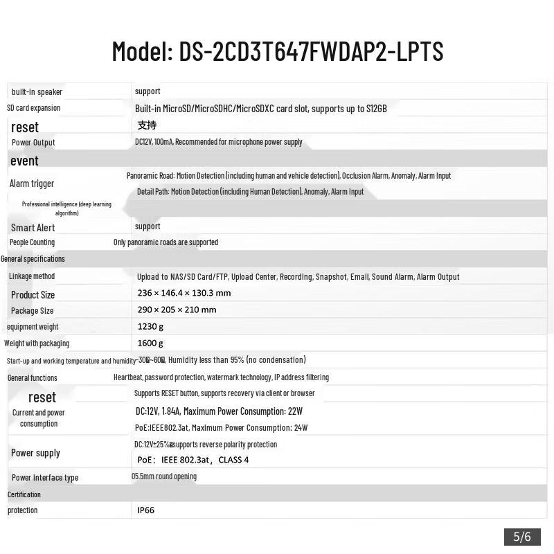 HIKVISION DS-2CD3T647FWDAP2-LPTS 6MP Dual-Lens Full-Color Outdoor Camera CN plug (adapter included)