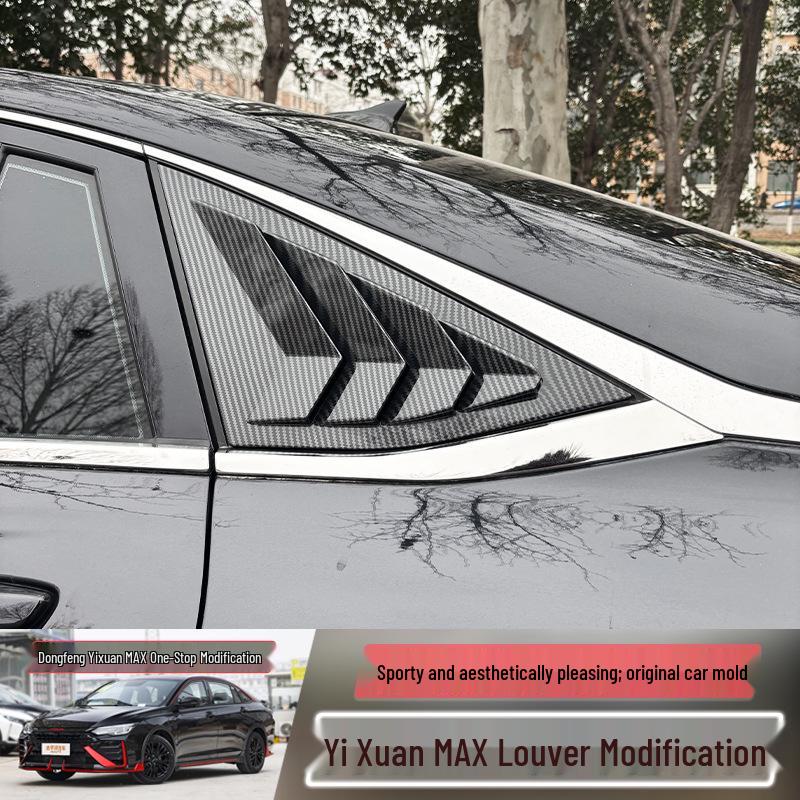 Специальная треугольная накладка на заднее окно для Dongfeng Fengshen Yixuan/MAX