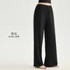 Yoga wide-leg pants women's drape loose and thin fitness trousers running training trousers Pilates sports maternity trousers