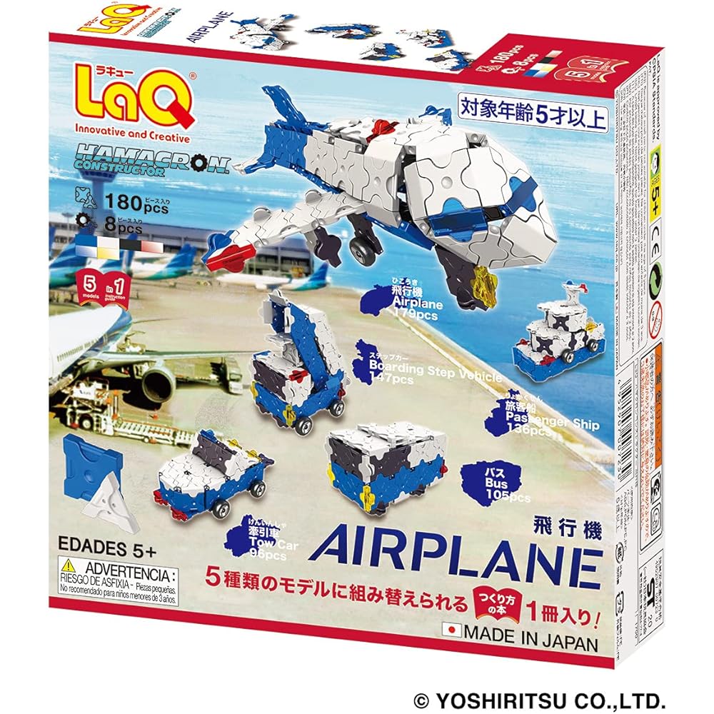 Yoshiritsu LaQ Hamacron Constructor Airplane Building Set with Interlocking Pieces and Creative Design