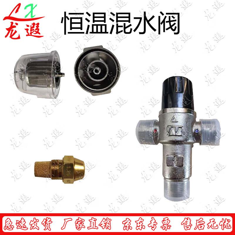 Longxia Portable Outdoor Field Shower System Components