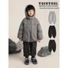 Yoyo Boys' Winter Fleece Rib-Cuff Sweatpants