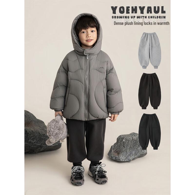 Yoyo Boys' Winter Fleece Rib-Cuff Sweatpants
