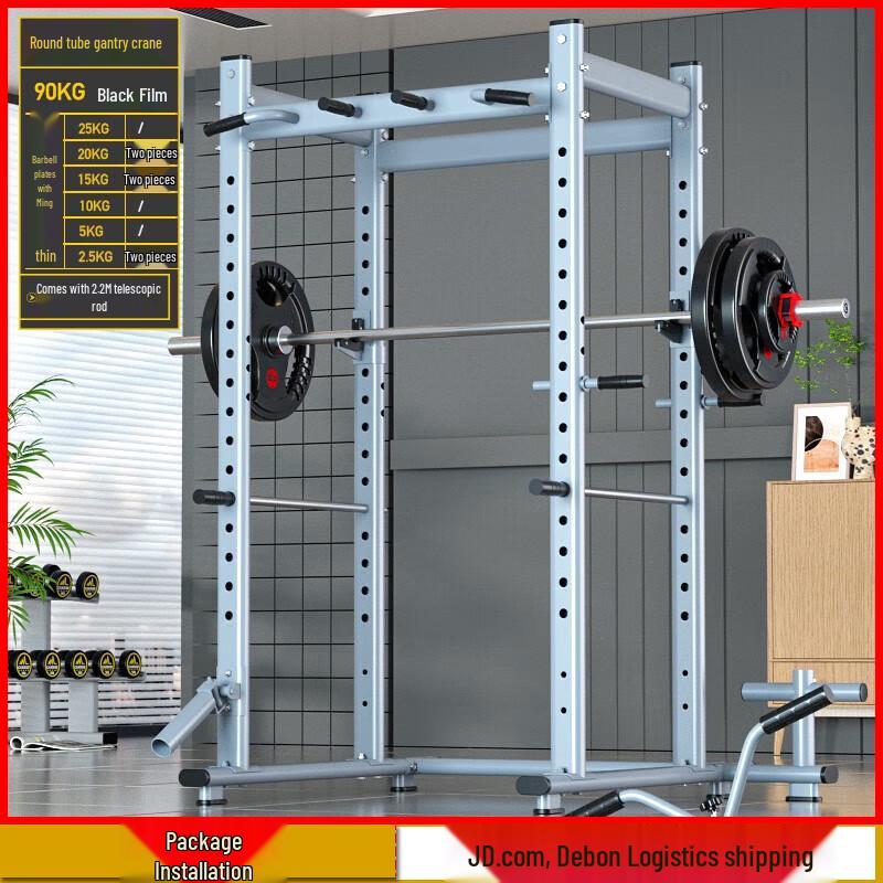 Aichen Multi-functional Home Gym Smith Machine System