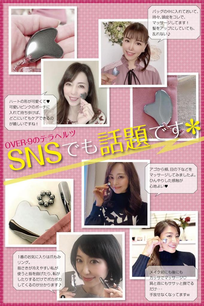 Terahertz Necklace with Square Cut Raw Stone Ultra Far Infrared Rays Healthy Circumference [OVER-9] Chain [Neck Approx. 60cm]