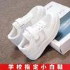 Летняя обувь для мальчиков и девочек, детские маленькие белые туфли, повседневные сетчатые дышащие кеды для девочек, обувь для учеников начальной школы