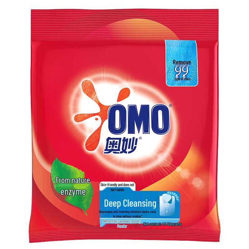 OMO Deep Clean Laundry Powder
