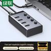 Ugreen Высокоскоростной 4-портовый USB 3.0 хаб