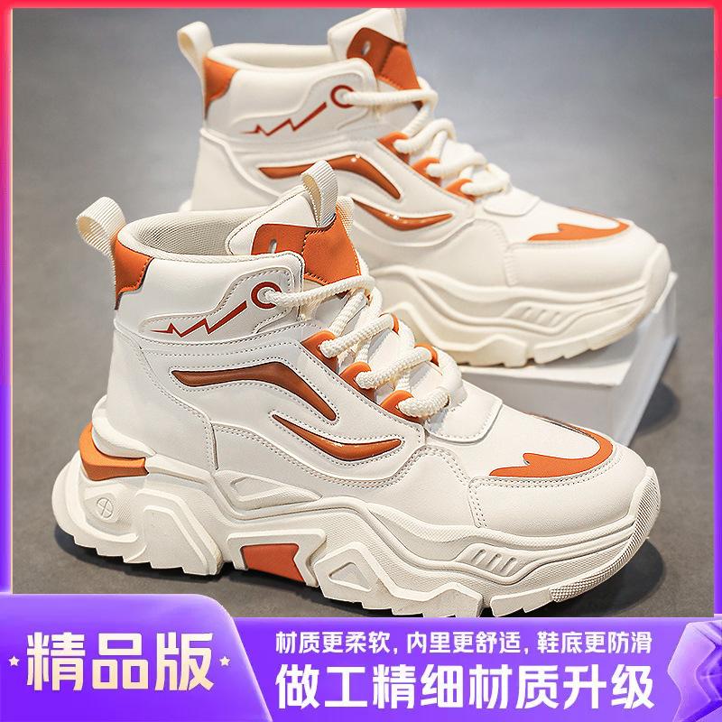 Мужские кроссовки с высоким верхом лето молодежные баскетбольные спортивные большого размера маленькие белые кеды водонепроницаемые и увеличивающие рост повседневные папины ботинки Мартин