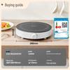 Midea Multi-functional Round Induction Cooker CN plug (adapter included)
