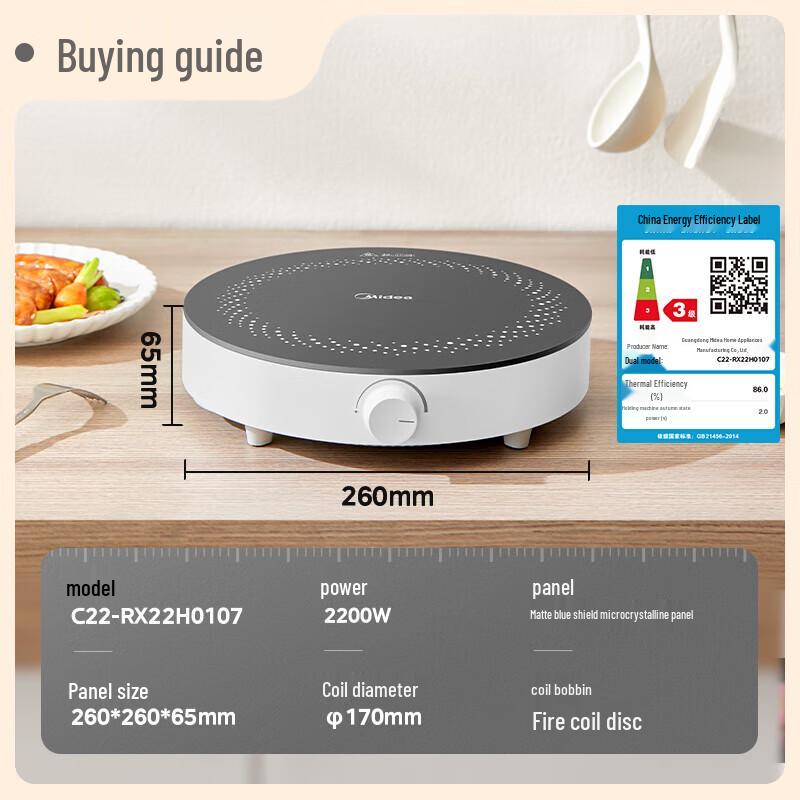 Midea Multi-functional Round Induction Cooker CN plug (adapter included)