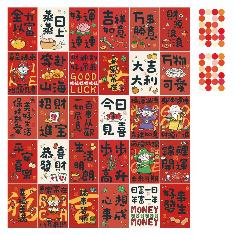 30 Sheets Traditional Creative Wall Poster Chinese New Year Supplies Vintage Calligraphy Greeting Cards Best Wishes Background